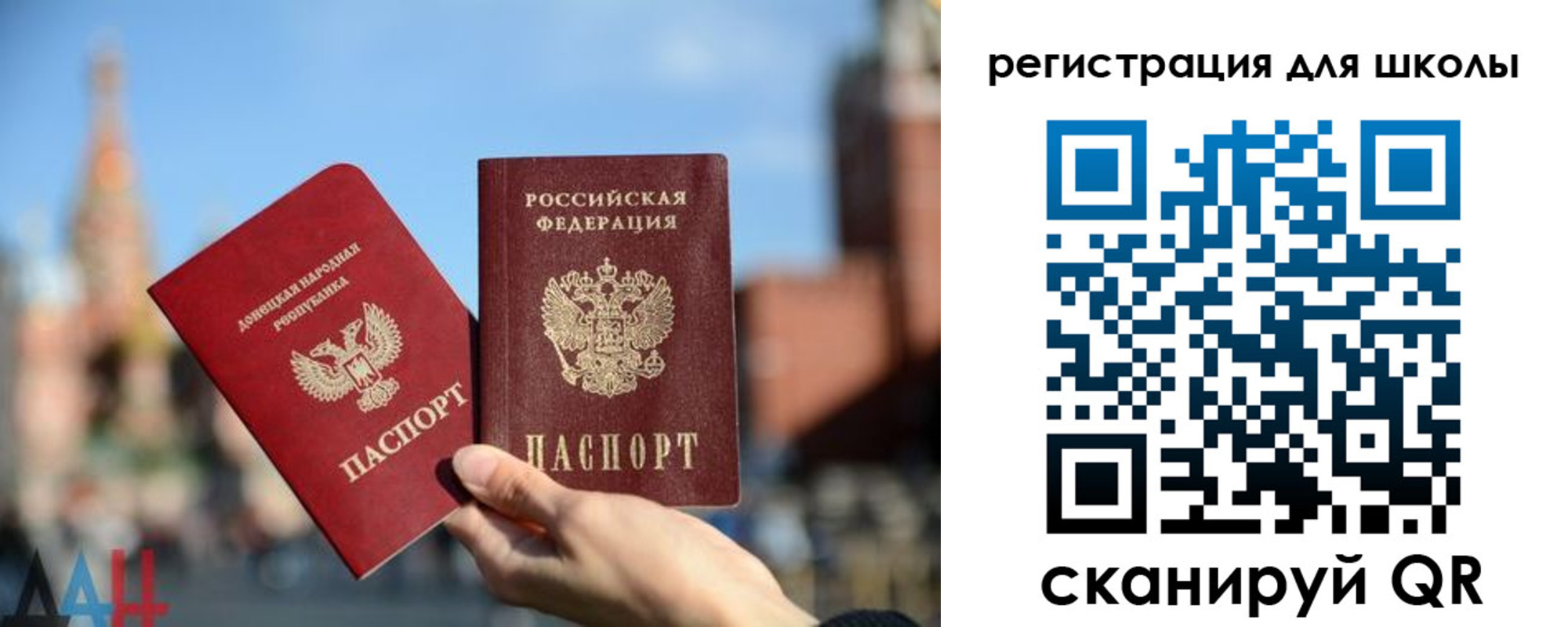прописка для кредита в Советской Гавани