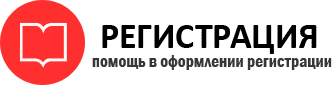 прописка в Советской Гавани id460567